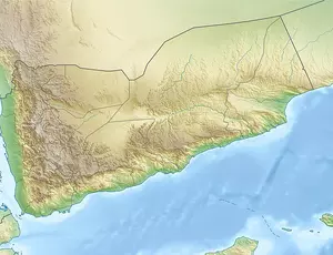 Yemen Location map relief | Carport, CC BY-SA 3.0 <https://creativecommons.org/licenses/by-sa/3.0>, via Wikimedia Commons